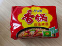 今麦郎方便面泡面桶面香锅辣面麻辣牛肉味+牛油味+香菜味混合口味整箱装 实拍图