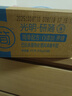 光明 研简0蔗糖酸奶200g*20家庭量贩装（新老包装随机发货） 实拍图