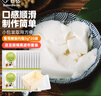 百钻葡萄糖酸内酯3g*20袋送豆腐模具滤布套装 家用做豆腐脑豆花凝固剂 实拍图