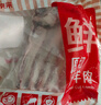 鲜京采 新西兰原切带骨羊排净重4斤/袋【偏肥】 羊肉烧烤 京东自有品牌 实拍图