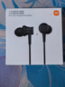 小米（MI）活塞耳机 清新版 3.5mm 入耳式 通用耳麦 适用小米华为荣耀手机 黑色 实拍图