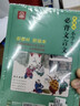 小学生必背古诗词文言文套装（共3册 含古诗词75+80首、古诗文同步训练及必背文言文） 全国语文教师热推的古诗词明星版本与文言文读练组合，掌握小学古诗词和小古文学习要点，初中文言学习衔接 实拍图