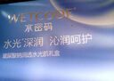 水密码冰川矿泉护肤品洁水乳面霜眼霜面膜套装礼盒生日圣诞礼物 实拍图