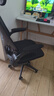 星奇堡 电脑椅家用学习升降椅子书桌椅办公人体工学电竞椅写字舒适7久坐 【海绵款】黑框黑网+头枕 实拍图