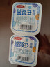 三元 益菌多 原味酸奶 125g*16 酸牛奶 活性益生菌 低温奶 实拍图