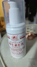 八韵草维生素E乳120g按压保湿补水全身润肤乳液面霜ve乳膏滋润护肤女男 实拍图