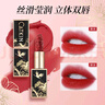 卡婷（CATKIN）点绛唇口红雕花浮雕3.2g 哑光雾面 滋润保湿 细闪珠光 不拔干 CR130-十里红妆 实拍图