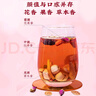 固本堂24味红参玫瑰元气茶养生茶补气血女神玫瑰花茶姨妈红枣桂圆枸杞茶 实拍图