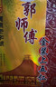 郭师傅月饼金腿五仁月饼 广式火腿月饼中秋礼盒五仁月饼礼盒2斤1000g装 实拍图