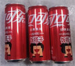 可口可乐（Coca-Cola）汽水饮料 碳酸饮料 330ml*24摩登罐 新老包装随机发货 实拍图