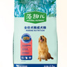 麦富迪狗粮 藻趣儿狗粮成犬粮牛肉螺旋藻 均衡营养2.5kg 实拍图