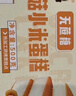 勿糖无糖水牛奶蛋糕462g箱孕妇糖尿病人适用零食品中老年营养早餐面包 实拍图