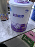 雀巢（Nestle）超启能恩1段 婴幼儿乳蛋白适度水解配方奶粉 0-12个月适用 380g 实拍图