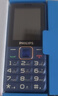 飞利浦（PHILIPS）E568A 宝石蓝 移动联通电信4G全网通 老年人手机智能 超长待机儿童功能学生手机 大字大声直板按键 实拍图
