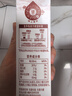 天友红百特牛奶250ml*12盒（礼盒装）红枣枸杞红米 高山奶源 实拍图