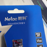 朗科（Netac）64GB TF（MicroSD）存储卡P500系列 A1 U3 V30 4K 耐用行车记录仪&监控摄像头内存卡 读速100MB/s 实拍图