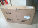 AOC 23.8英寸 2K 120Hz IPS广色域 HDR10 低蓝光不闪 节能认证 三边微边 超薄办公电脑显示器 Q24B35 实拍图