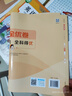2025秋53全优卷53天天练同步试卷三年级上册小学套装共6册语+数+英人教PEP版赠3个演算本 实拍图