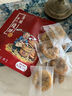 华瑜黄山烧饼特产小零食糕点梅干菜肉小酥饼原味170g儿童休闲零食 实拍图