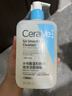适乐肤（CeraVe）水杨酸洁面啫喱473ml控油去角质黑头氨基酸护肤洗面奶男士女士 实拍图