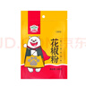吉得利花椒粉100g 袋装   川味麻婆豆腐辣子鸡炒菜煲汤凉拌菜调料 实拍图