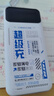 中诺（CHINO-E）【3C认证 可上飞机】充电宝20000毫安22.5W超级快充自带线大容量移动电源适用苹果安卓华为手机 20000毫安自带三线22.5W快充+数显电量 实拍图