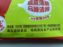 正大炸鸡胸肉卷鸡米花泰式风味冷冻生鲜速食空气炸锅食材烧烤食材 低脂腐皮鸡肉卷 50g*7根+酱40g 实拍图