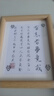 广印通读书的意义摆件学生励志相框摆台鼓励孩子字画书房自律挂画书法定 学习很苦坚持很酷 8寸 实拍图