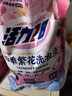 活力28天然香水洗衣液3.5kg*2瓶 72h持久留香柔顺护衣洗衣香水 实拍图