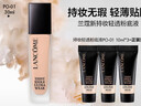 兰蔻（LANCOME）新持妆轻透粉底液 持久遮瑕保湿隔离油皮控油轻薄 第二代 PO-01套装，买30ml享60ml 实拍图