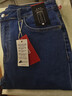 京东京造【已售30w件】牛仔裤男士休闲裤子男秋季修身 中蓝 33 实拍图