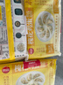 思念槐花鸡蛋纸皮蒸煎饺120g*3袋共18只 早餐食品生鲜速食饺子分享装 实拍图