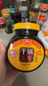 丁点儿干锅酱麻辣香锅炒菜香辣川味麻辣烫龙虾料冒菜【香辣】干锅酱500g 实拍图
