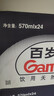 景田 百岁山 天然矿泉水 570ml*24瓶 整箱装 会议办公 家庭健康饮用水 实拍图