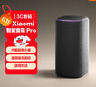 小米（MI）Xiaomi智能音箱Pro 超级小爱智能音箱 小米15Ultra&SU7Ultra发布会 高保真蓝牙音箱 实拍图