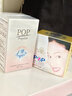 POP Popular【官方正品】泰国POP流行面霜清爽不油腻珍珠膏保湿嫩肤面霜4g 流行面霜4g*1（痘不严重的选 实拍图