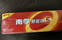 南孚5号24粒+7号16粒电池 混合装碱性聚能环5代40粒家庭装适用耳温枪/血糖仪/无线鼠标/遥控器/挂钟等 实拍图