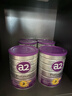 a2奶粉紫白金A2+DHA+5种核苷酸幼儿配方奶粉3段(1岁+) 900g 实拍图