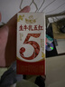 伊利【新鲜日期】谷粒多生牛乳五红 200ml*16盒 礼盒装  实拍图