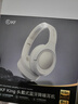 iKF King S 2.0【APP多档降噪】主动降噪头戴式耳机 金标无线蓝牙耳机带麦克风游戏fps电竞有线电脑 升级2.0进阶版-云岩白-Hires金标 标配  支持APP 实拍图