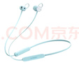 华为（HUAWEI）FreeLace 无线耳机 活力版 蓝牙运动耳机 半入耳式 长续航 华为运动耳机  薄荷蓝 实拍图