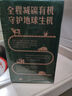 伊利金典减碳有机纯牛奶整箱 250ml*12盒 3.6g乳蛋白 礼盒装  实拍图