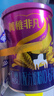 完达山（wondersun）菁稚非凡含A2-酪蛋白婴儿配方奶粉1段138克（0-6月适用）试用装 实拍图