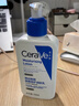 适乐肤（CeraVe）【张凌赫同款】高保湿润肤霜85g C霜敏感肌身体乳液面霜男女护肤 实拍图