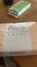 洁柔抽纸 粉Face3层柔韧100抽*27包100%原生木浆面巾纸 可湿水 整箱 实拍图