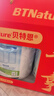 BTNature贝特恩蓝一号蓝胖子罐奶粉成人中老年送礼盒父母长辈营养品1kg2罐 实拍图