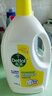 滴露（Dettol）衣物消毒液 柠檬 3L*3瓶 杀菌除螨内衣儿童衣物除菌可配洗衣液 实拍图