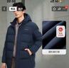 波司登（BOSIDENG）2025年新款羽绒服短款男款90绒通勤中长款防风连帽保暖外套 【店长推荐】黑黛青|5177 M 175/96A 体重约130-140斤 实拍图