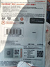 闪迪（SanDisk）64GB TF（MicroSD）内存卡 A1 U1 C10 至尊高速移动版存储卡 读速140MB/s 手机平板游戏机内存卡 实拍图