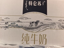 蒙牛特仑苏纯牛奶250ml*12盒 送礼盒装 送礼整箱牛奶 实拍图